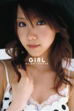女子特案组